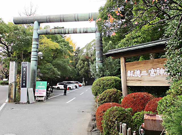 小田原・報徳二宮神社