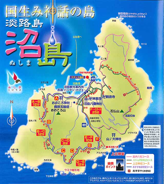 沼島の地図！すべて徒歩圏内