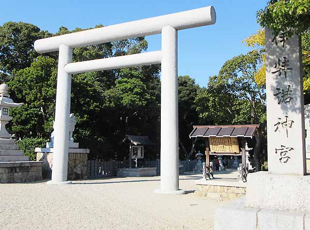 伊弉諾神宮の参道入口