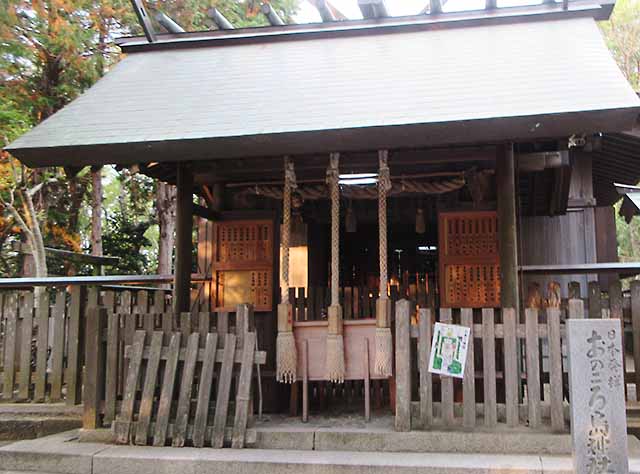 「おのころ島神社」拝殿